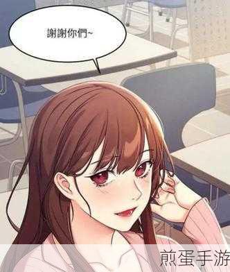虫虫漫画免费阅读下拉式漫画星球:探索虫虫漫画免费阅读的奇妙下拉式漫画星球🌟📚
