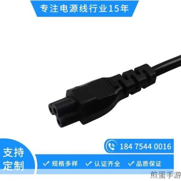 977国产连接线：高质量977国产连接线提升你的设备性能⚡️🔌