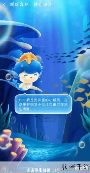 答案 4.7 支付宝海洋里的海绵是动物还是植物,震惊全网的海洋生物之谜