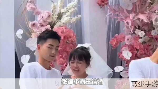 张律渝第二集在线观看:张律渝第二集在线观看精彩剧透与讨论热潮🔥🎉