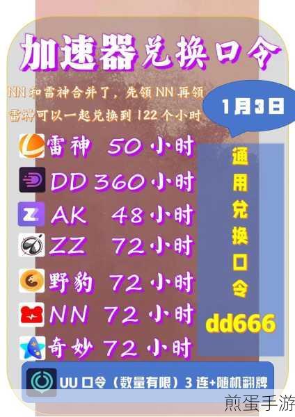 锵锵锵锵锵游戏免费网站：畅玩锵锵锵游戏免费网站，尽享无限乐趣🎮✨