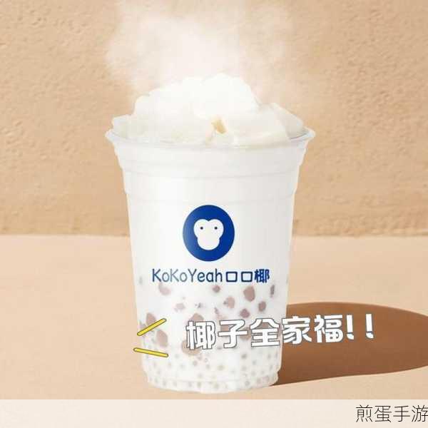 草莓丝瓜芭乐鸭脖奶茶的价格:草莓丝瓜芭乐鸭脖奶茶的价格究竟是多少呢?🍓🥤