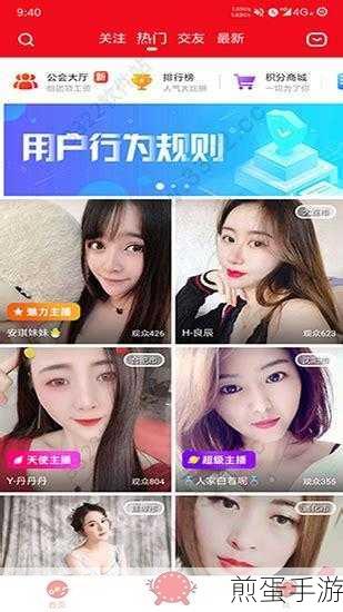 幸福宝免费无限看版ios:幸福宝免费无限看版ios畅享无尽快乐体验🎉📱