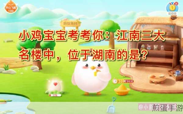 小鸡宝宝考考你我国哪个旅游城市被称为椰城,探索椰城的魅力与风情