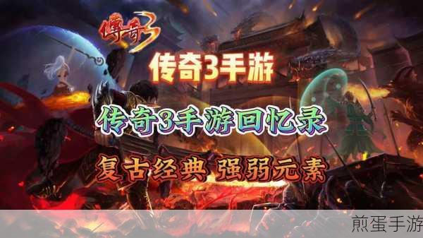 仙剑传奇录内购破解攻略可完美刷水晶,游戏破解的是与非