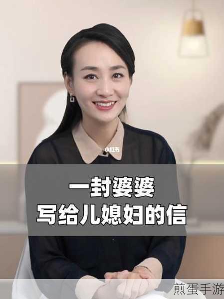 年轻的儿媳无法访问:年轻儿媳因网络问题无法顺利访问家庭群聊😟📵