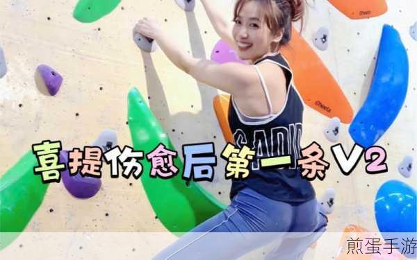 怂包-1v2:怂包逆袭记——1v2的勇气与智慧💪🔥