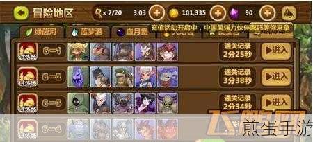 全民打怪兽人物排行五星伙伴排行榜，谁能称霸战场