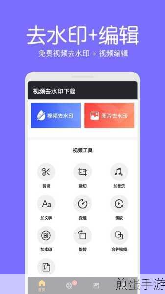 成品短视频app下载攻略：成品短视频app下载全攻略，轻松上手创造精彩🎥✨