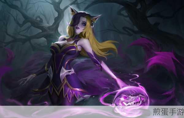 lol魔女皮肤多少钱,价格揭秘与玩家热议