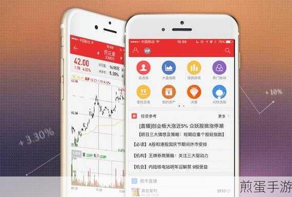 免费行情软件app网站mnw:拓展免费行情软件APP网站提升用户体验