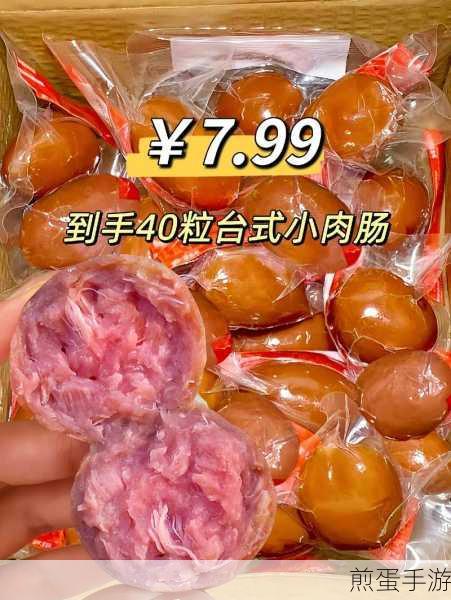 小洞需要大肉肠指什么:小洞需要大肉肠的深层含义与生活启示 🤔🌟