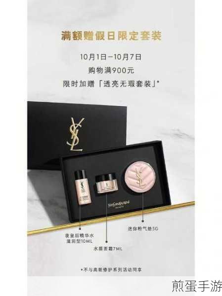 YSL千人千色T9T9T90网页版：YSL千人千色T9T9T90网页版带你探索无限魅力✨💖