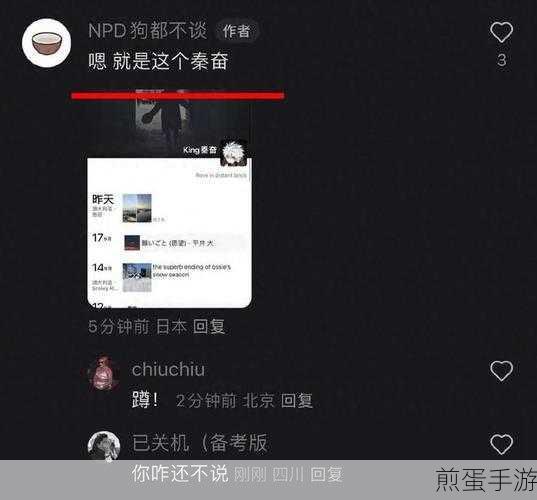 黑料网-黑料大事记:拓展黑料网的历史与发展回顾