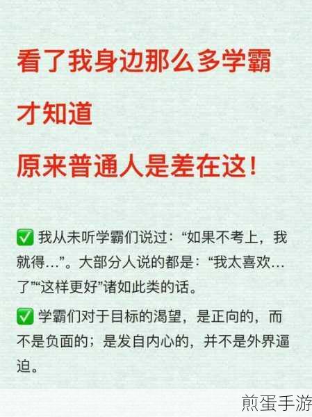 学渣在学霸肚子放了冰块视频:学渣挑战学霸冷知识的极限体验