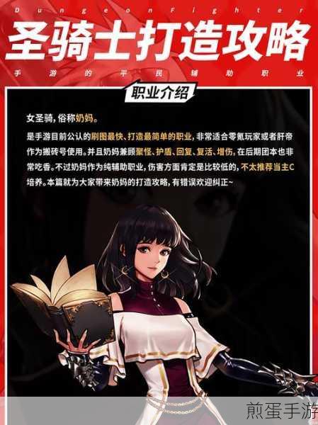 地下城与勇士起源成就任务在哪接-dnf手游成就任务接取,全网最详细的接取攻略