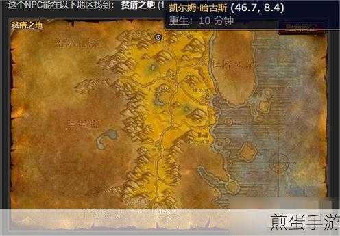 wlk部落远征军军需官在哪,魔兽世界怀旧服中的热门探索