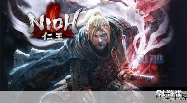 仁王无间狱全BOSS列表一览仁王无间狱总共有几层BOSS,热门游戏深度揭秘