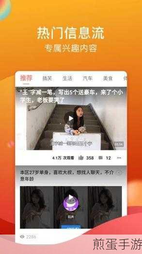 成品短视频app下载电影发现隐藏片单:成品短视频app让你轻松发现隐藏电影片单🎥✨