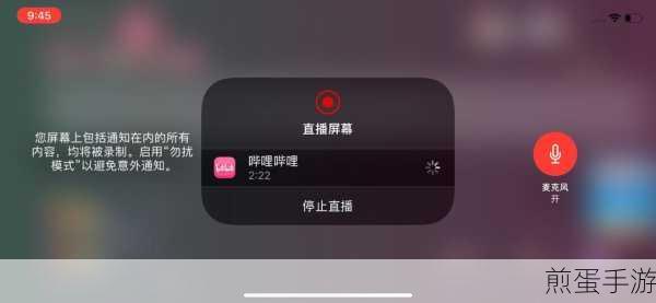 B站怎么直播:B站直播全攻略,轻松开启你的精彩时刻🎤📺