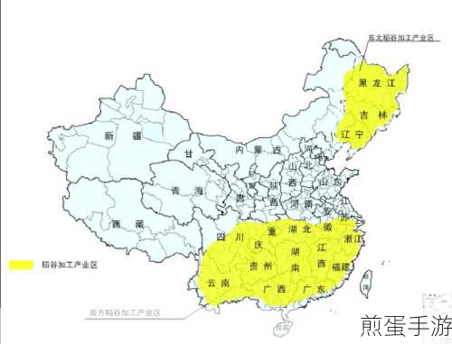 国产精产国品一二三产区区别:国产精产国品的三大产业区划解析 🌾🏭