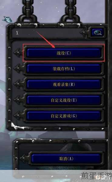 魔兽争雷 3 冰封王座快捷键介绍-魔兽争雷 3 冰封王座快捷，成为游戏高手的必备秘籍