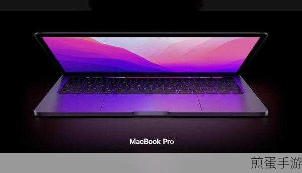 macbookpro高清是一次难得的机会:抓住机遇,体验MacBook Pro高清带来的非凡视觉享受!💻✨