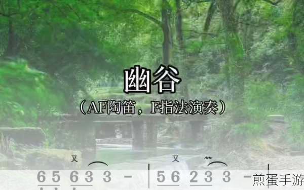 幽谷花径内的阻力突然减小：幽谷花径内的阻力突然减小，神秘力量降临🌸✨