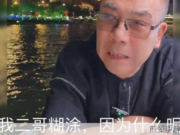 轮到二哥了他厚厚的嘴唇：轮到二哥了，他厚厚的嘴唇笑得灿烂😊✨