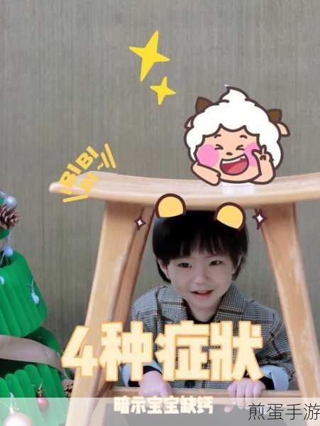宝宝双腿交叉使劲用力什么症状：宝宝双腿交叉用力的症状及可能原因分析🍼🤔