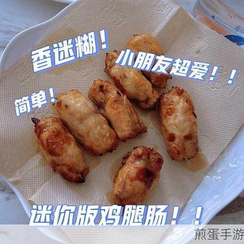 小洞需要大肉肠再次宣称将免费:小洞需要大肉肠再次宣称将免费发放美味优惠!🍖🎉