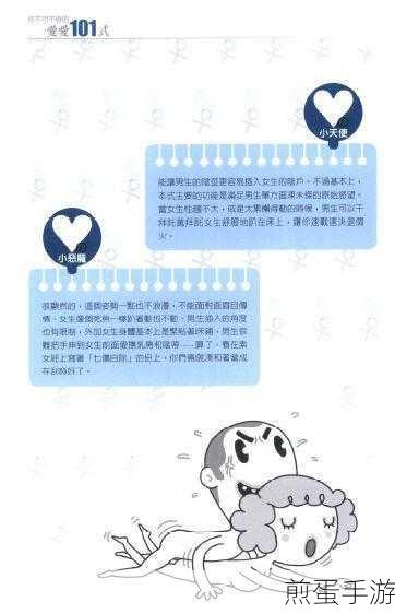 九浅一深和左三右三如何搭配真的免费看片:九浅一深与左三右三搭配免费看片的最佳方式🎬✨