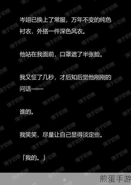 潋滟TXT奶糖不甜已将入口崩溃问题修复(修复拓展潋滟TXT奶糖不甜的崩溃问题)