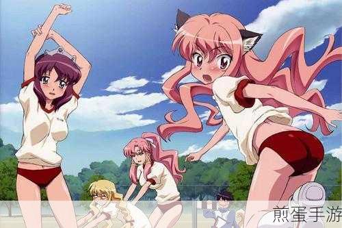 少女たちよ观看动漫免费观看(拓展少女们的动漫免费观看世界)