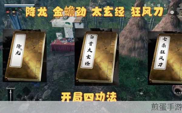 下一站江湖 2 刀神装备经脉搭配攻略,成为江湖传奇的秘诀