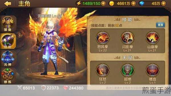全民斗战神独家揭秘(全民斗战神独家揭秘全新玩法与策略攻略)