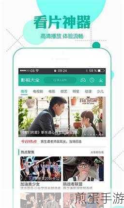 大菠萝福建导航APP官网下载(大菠萝福建导航APP官网下载全攻略)