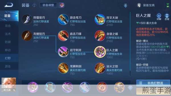 王者荣耀姬小满连招技巧,掌握这些你就是王者