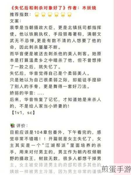 大臣干群皇太后的小说(权倾朝野)