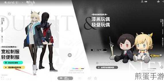 来自星尘联动皮肤怎么领,掌握这些技巧你就知道