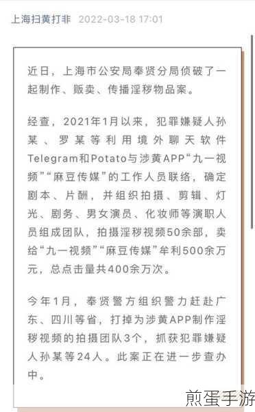 九一传媒公司制作网站有何特色(九一传媒公司网站制作的独特魅力与创新特点)