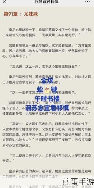 苏念1V3（苏念挑战三敌的绝地反击）