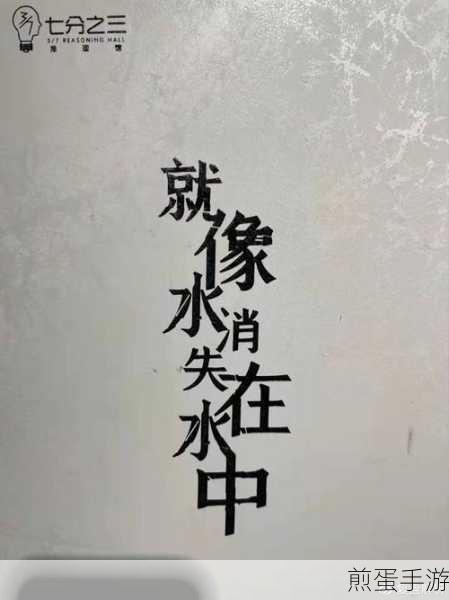 你看清楚是谁在占有你（揭开真相 谁在操控你的生活）