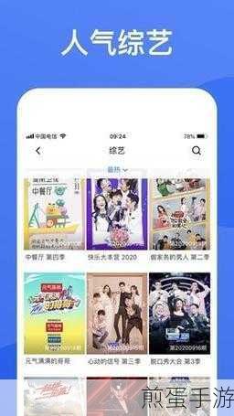 LINODE成熟IPHONE表演很精彩(LINODE助力IPHONE表演精彩纷呈)