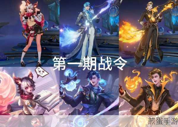 王者荣耀钟无艳战令皮肤上线时间全揭秘