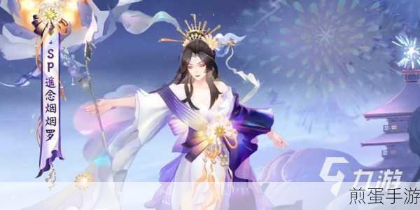 阴阳师新式神烟烟罗惊艳亮相,原画意外撞脸德皇引热议