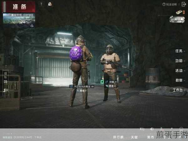 地铁逃生新纪元，中国地区虚拟生存挑战全揭秘