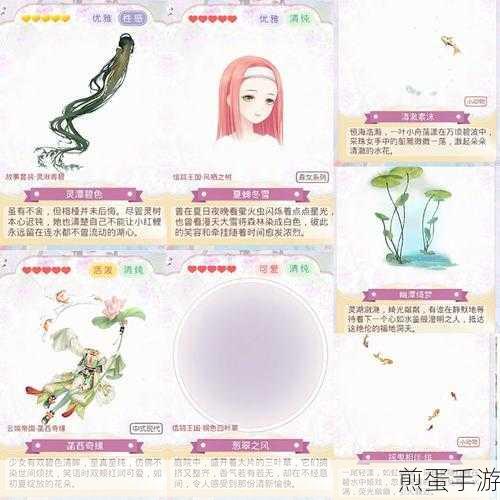 奇迹暖暖12-3少女级S搭配全攻略,解锁高分秘籍