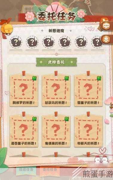 阴阳师庭院拼图碎片获取全攻略