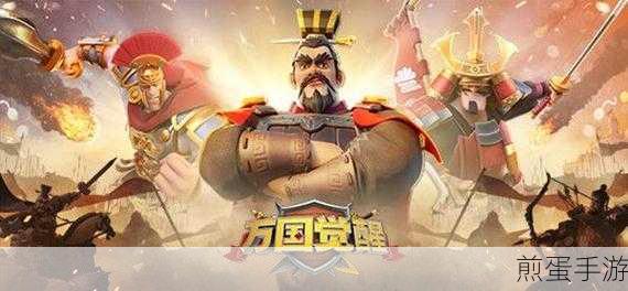 万国觉醒火焰馈赠,解锁夏日狂欢的兑换秘籍